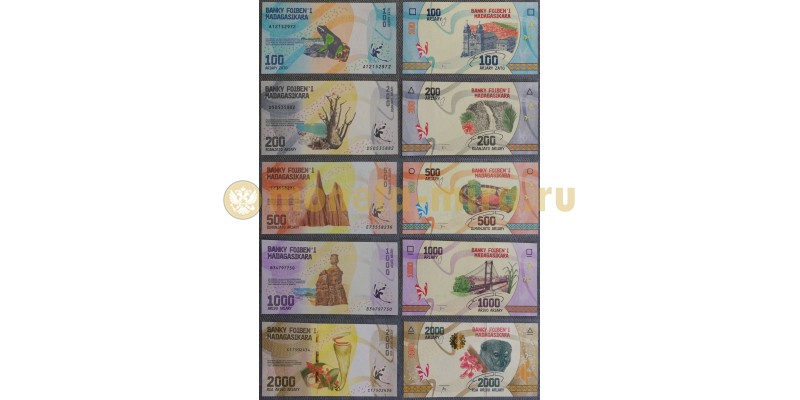 Набор из 5 банкнот Мадагаскара 2017 г. 100, 200, 500, 1000, 2000 ариари