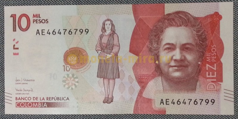 Банкнота 10000 песо Колумбии 2017 год