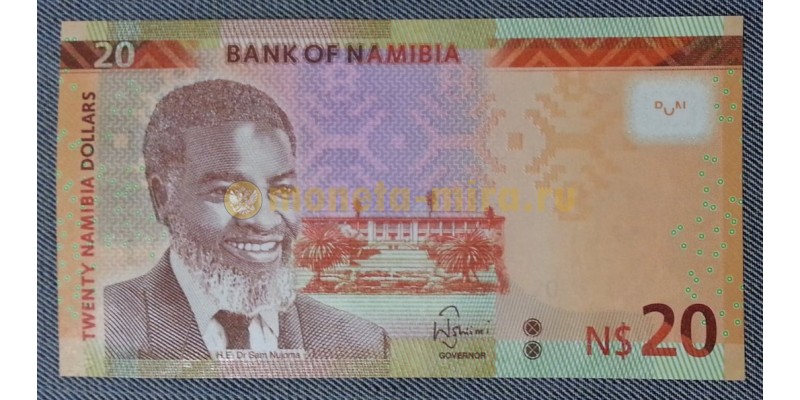Банкнота 20 долларов Намибии 2018 года