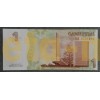 Банкнота 1 рубль Приднестровье 2007 год