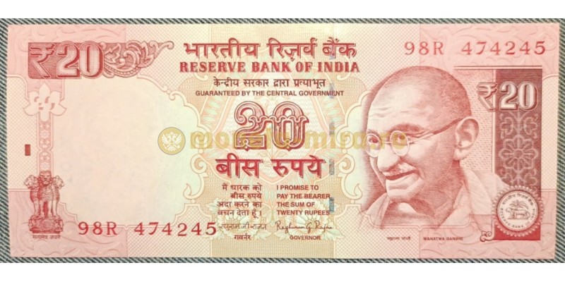 20 рупий Индии 2015 г.
