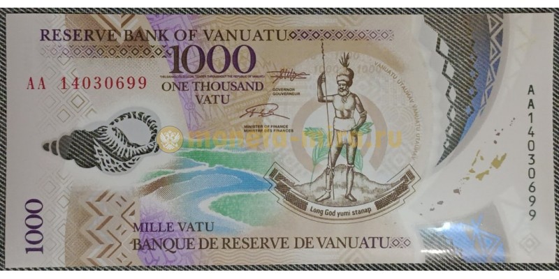 1000 вату Вануату 2014 года - полимерная банкнота