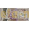 1000 вату Вануату 2014 года - полимерная банкнота