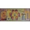 2000 долларов Гайаны 2020 (2021) год - полимерная банкнота