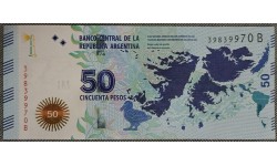 50 песо Аргентины 2015 год
