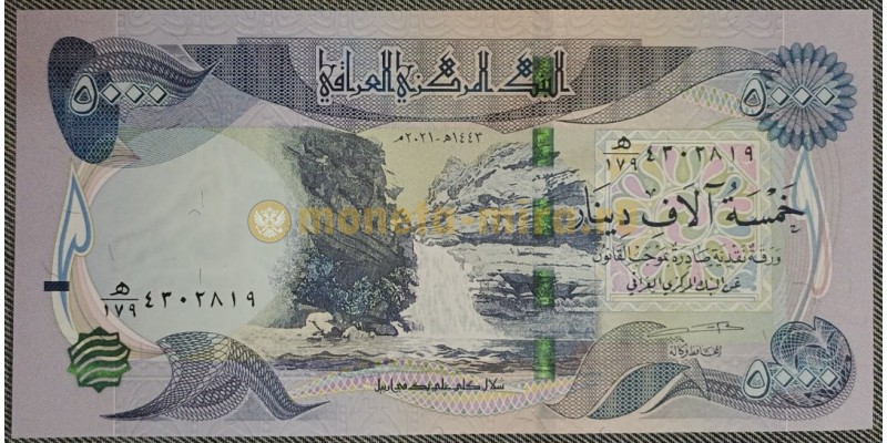 5 000 динаров Ирака 2006 год