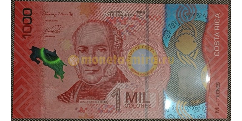 1000 колонов Коста-Рики 2019 год - полимерная банкнота