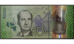 10 000 колонов Коста-Рика 2019 год - полимерная банкнота