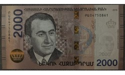 2000 драмов Армении 2018 года - хлопковая бумага, покрытая с двух сторон полиэстером