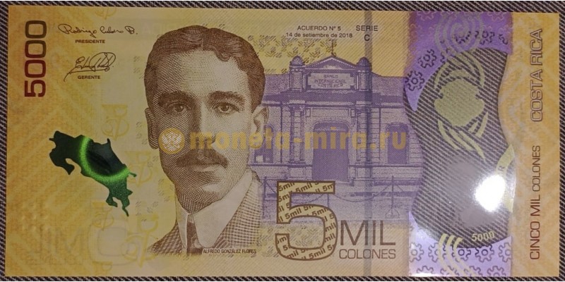 5 000 колонов Коста-Рики 2018 год - полимерная банкнота