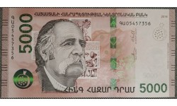 5000 драмов Армении 2018 года - хлопковая бумага, покрытая с двух сторон полиэстером