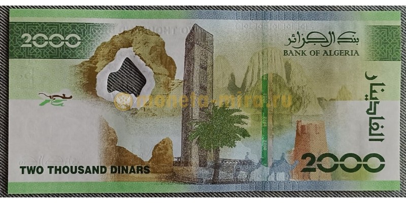2000 динар Алжира 2022 г. 60 лет независимости - полимер