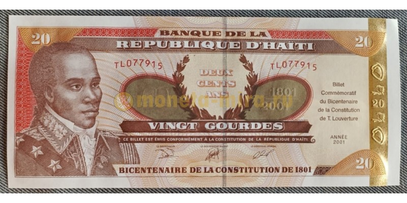 20 гурд Гаити 2001 г. 200 лет конституции