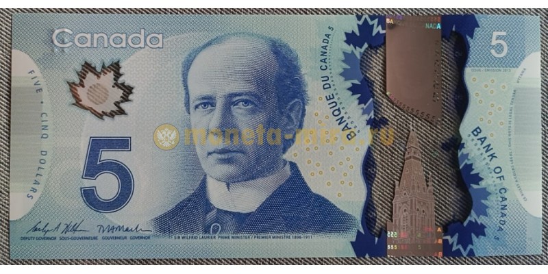 5 долларов Канады 2013 г. Уилфрид Лорье, пластик