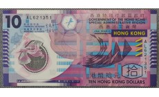 10 долларов Гонконга 2014 г. пластик