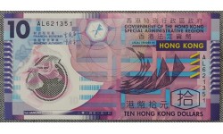 10 долларов Гонконг 2014 г. пластик