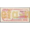 100 рупий Индонезии 1992 год