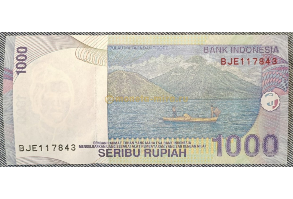 Индонезия рупия к рублю. 1000 Индонезийских рупий. Индонезийская валюта в 1000. 1000 Индонезийских рупий в рублях. 1000 Рупий купюра.