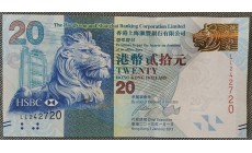 20 долларов Гонконга 2013 год