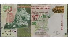 50 долларов Гонконга 2012 год