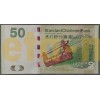 50 долларов Гонконга 2014 год