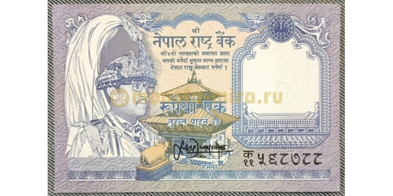 1 рупия Непала 2000 год