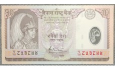 10 рупий Непала 1985 год