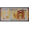 Набор из 3 банкнот Сирии 2009 г. 50, 100, 200 фунтов - пресс