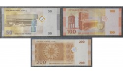 Набор из 3 банкнот Сирии 2009 г. 50, 100, 200 фунтов - пресс