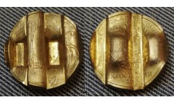 10 рублей 2017 года ММД - брак гашеная монета (гашенка)