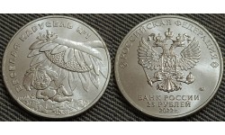 25 рублей 2022 г. Антошка, Веселая карусель - обычная