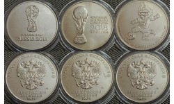Набор из 3 монет 25 рублей ЧМ по футболу - ошибка в дате, вместо 2018 года, 2017 год