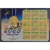 Жетон год зайца с календарем на 2023 год, в буклете №1