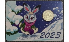 Жетон год зайца  с календарем на 2023 год, в буклете №2