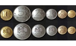 Набор из 6 монет РФ 2013 г. 1,2,5,10 рублей и 10,50 копеек ММД, регулярный чекан