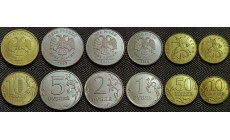 Набор из 6 монет РФ 2015 г. 1,2,5,10 рублей и 10, 50 копеек  ММД, регулярный чекан