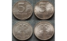 Набор из 2 монет 5 рублей 1998 г. СПМД и ММД - №3