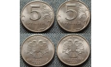 Набор из 2 монет 5 рублей 1998 г. СПМД и ММД - №4