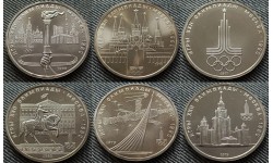 Набор из 6 монет СССР 1977-1980 гг.. 1 рубль - Олимпиада 80