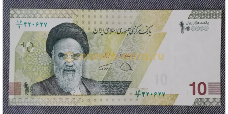 100 000 риалов (10 туманов) Ирана 2021 г. Рухолла Хомейни
