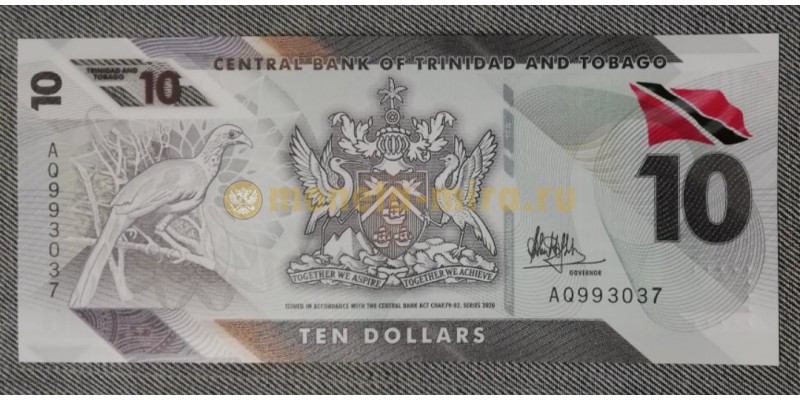 10 долларов Тринидад и Тобаго 2020 г. Полимерная банкнота