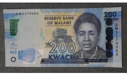 200 квач Малави 2016 год - Роза Чибамбо