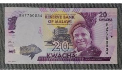 20 квач Малави 2016 год