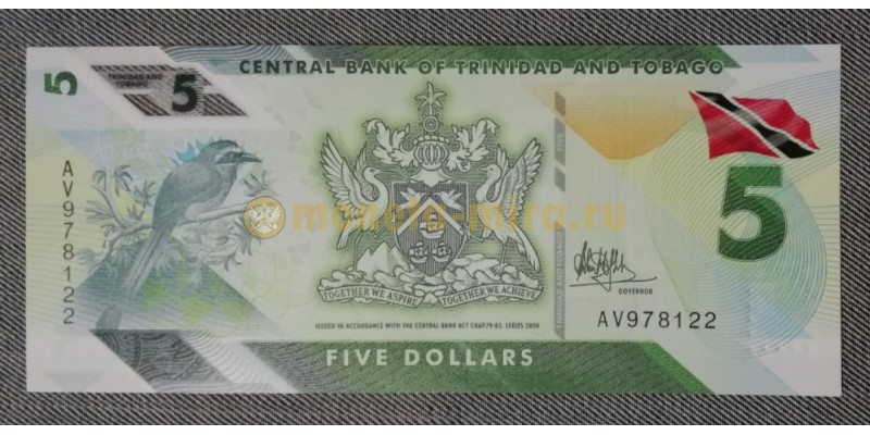 5 долларов Тринидад и Тобаго 2020 г. Полимерная банкнота