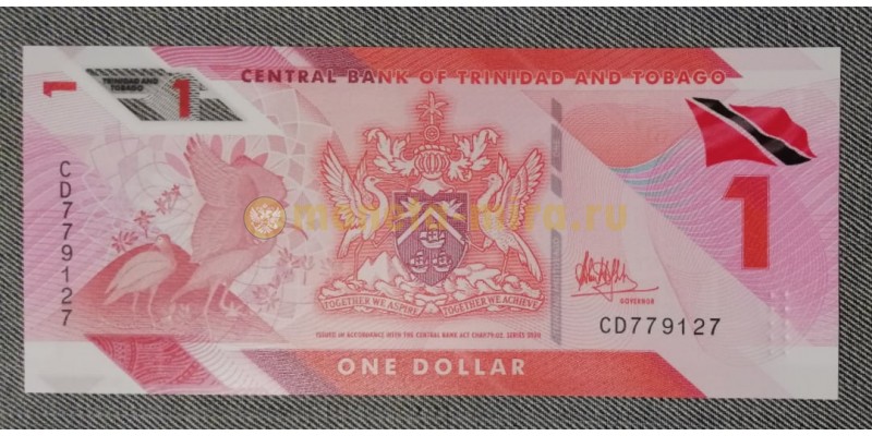 1 доллар Тринидад и Тобаго 2020 г. Полимерная банкнота 