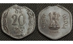 20 рупий Индии 1986 г. Брак - выкус