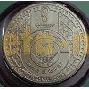 Набор из 8 монет 1 риал Катара 2022 г. Чемпионат Мира по футболу (FIFA 2022)