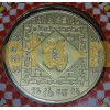 Официальный жетон Китая 2022 г. год тигра, в буклете с календарем 