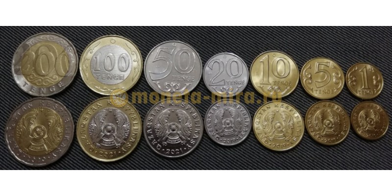 Набор из 7 монет Казахстана 2019-2021 гг.. 1,5,10,20,50,100 и 200 тенге