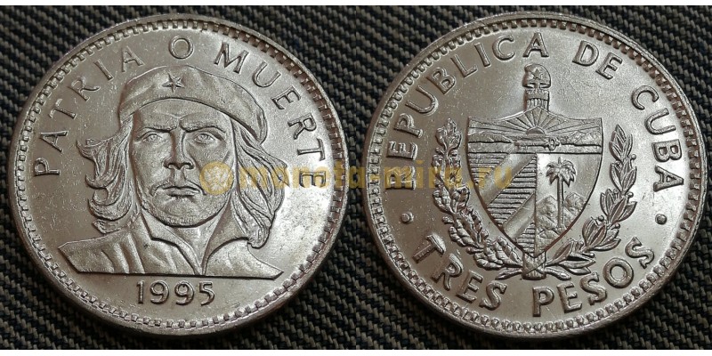 Монета 3 песо Кубы 1995 г. Че Гевара